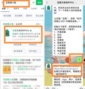 百度墨斗鱼蓝海项目思路，零成本轻松无脑操作日入100+，玩法分享给有缘人！-十一网创
