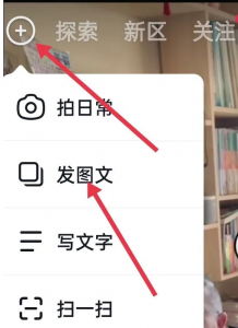 抖音美食号图文玩法：新手可做，好变现，日入300+-十一网创