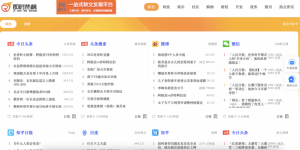私藏十几款营销软件工具：含视频、剧本素材、推流工具等精品免费软件工具！-十一网创