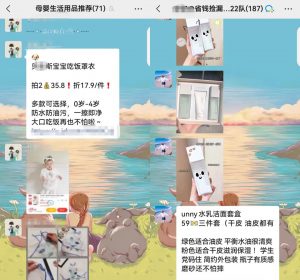 低门槛商品优惠券项目思路，一部手机就能轻松操作，玩法无私分享给你！-十一网创