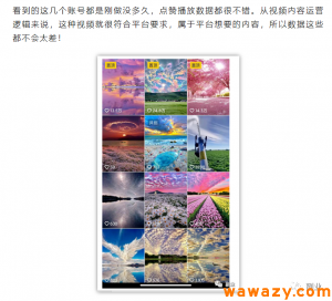 日入300的稳赚野路子-十一网创