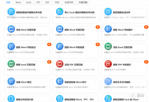 一个小需求，月入5位数-十一网创
