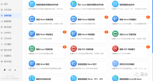 一单10元，月入过万，一个冷门赚钱副业-十一网创