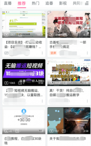 实操B站短视频引流，效果棒棒哒-十一网创