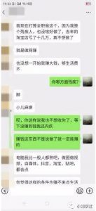 负债80W，把我当做救命稻草，能否带你上岸？-十一网创