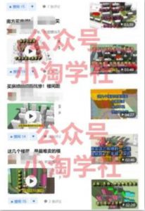 日照模拟分析蓝海项目，全网仅一人在操做-十一网创