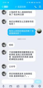 最粗暴简单的复制粘贴赚钱方法，适合能日更坚持的人干-十一网创
