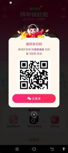 年底这个项目，人人可干！一人撸几百！-十一网创
