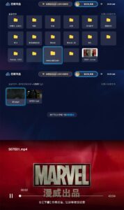 百度网盘TV版v1.19.6无广告版-十一网创
