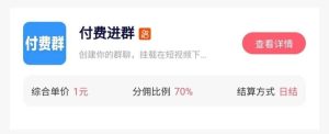 网盘挂载拉新小程序，5-15元一单-十一网创