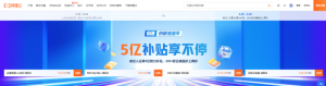 从零基础搭建工具型网站赚钱攻略-十一网创