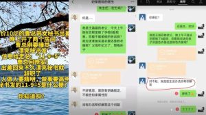 视频号赚钱方式，引发争议话题制作，盈利利用广告和橱窗直播-十一网创