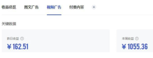 AI辅助下百家号搬砖玩法快速盈利揭秘，单日轻松盈利500+?-十一网创