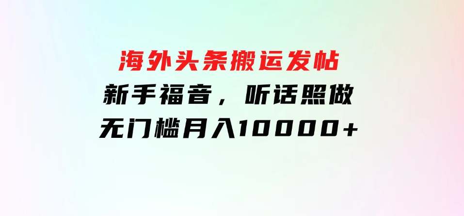 暴利玩法，AI灵异故事来袭，5分钟1条视频，条条爆款努努力年前搞个大几万-十一网创