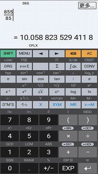 艾泰计算器APPHiPER_Calc_PROv11.1.1build244破解版-十一网创