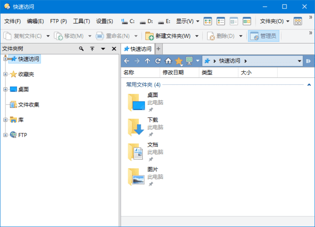 DirectoryOpus(文件管理器专业版)Prov13.14.3安装版&绿色版-十一网创