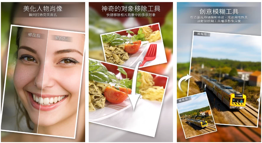 PhotoDirector相片大师动态相片编辑&AI照片编修v20.0.0修改版-十一网创