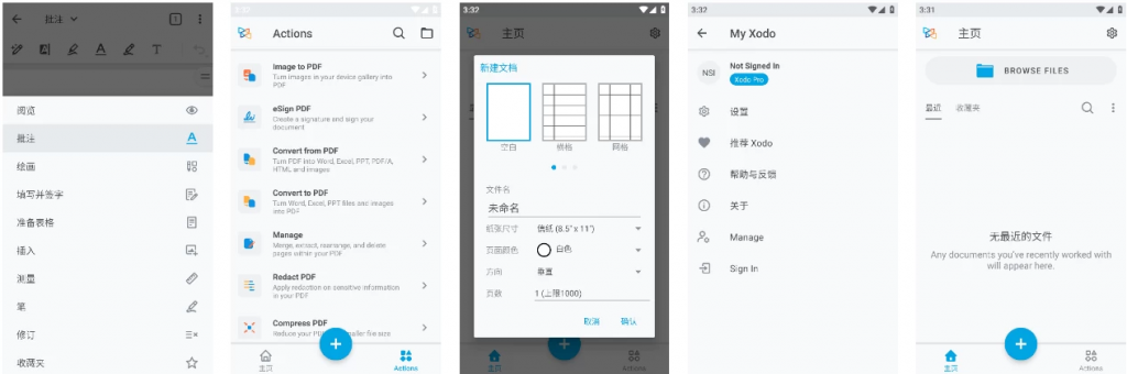 Xodo佐道PDF阅读器&编辑器v9.13.2功能解锁-十一网创
