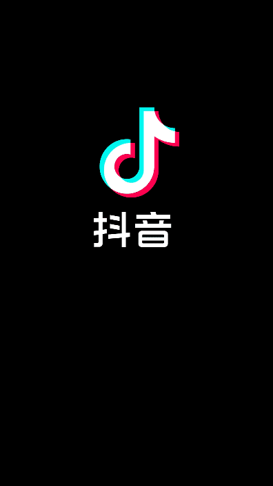 抖音APP(抖音安卓版)v33.7.0抖音官方正式版-十一网创