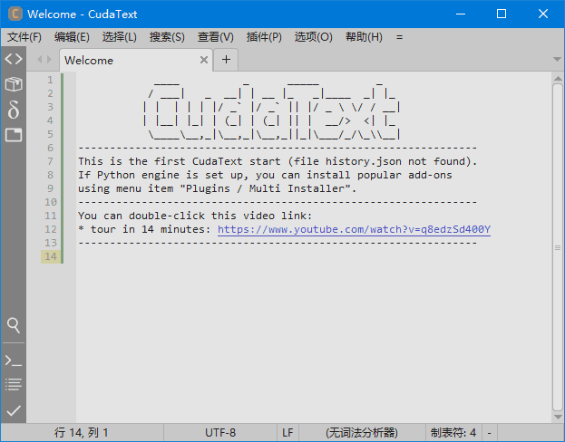 CudaText(免费开源代码编辑器)v1.222.3.1中文绿色版-十一网创