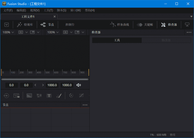 BlackmagicDesignFusionStudiov19.1.4.6中文破解版-十一网创