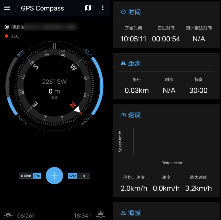GPSCompassNavigator指南针v2.20.34-十一网创