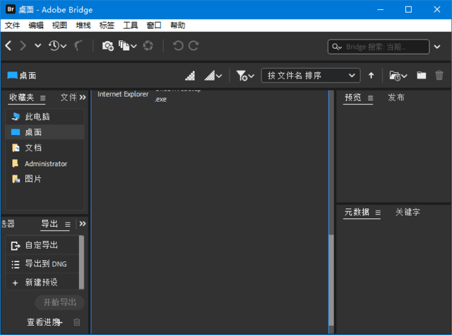 AdobeBridge2025(BR2025破解版)v15.0.3.525直装破解版(更新m0nkrus破解版)-十一网创