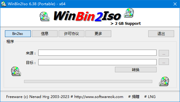 WinBin2Iso(BIN文件转换ISO格式)v6.45多语便携版-十一网创
