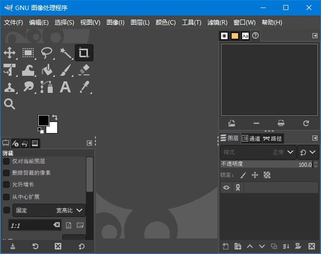 GIMP(免费开源跨平台图像编辑器)v3.0.0-十一网创