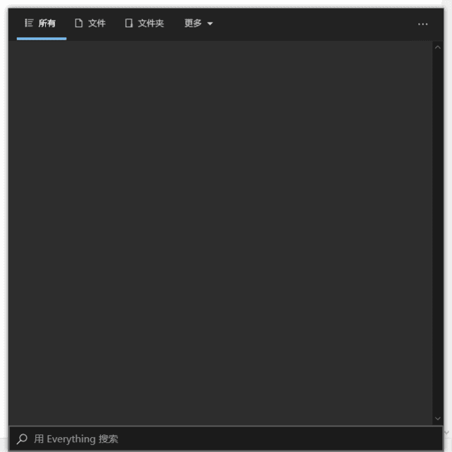 EverythingToolbar(Win10/11增强搜索工具栏)v1.5.2-十一网创