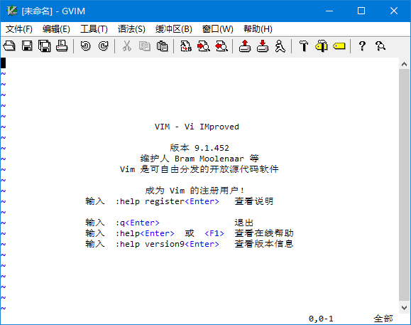 Vim(支持多种编程语言编辑器)v9.1.1206中文绿色版-十一网创