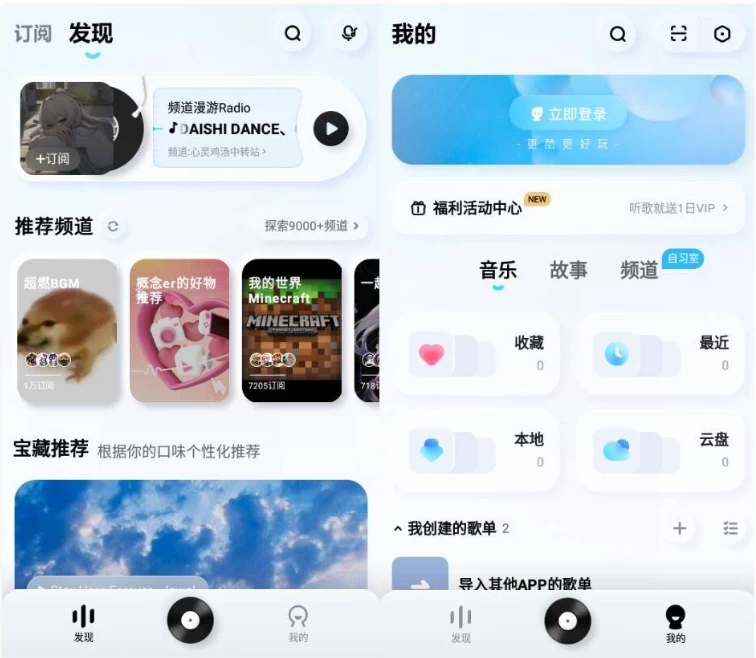 酷狗概念版v4.1.0上千万首正版优质音乐，去广告，自动领会员版-十一网创