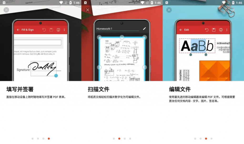 PDFExtraPDF编辑器v11.3.266911，编辑、注释、签名，导出，解锁付费高级版-十一网创