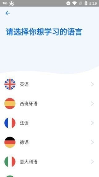 Busuu博树安卓版(学习多语言平台)v32.9.1.1273177修改版-十一网创