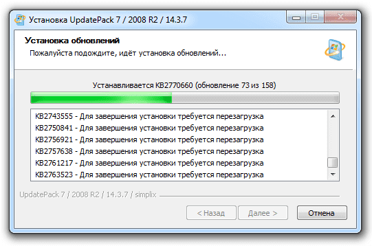 UpdatePack7R2(WIN7更新补丁包)25.03.12-十一网创