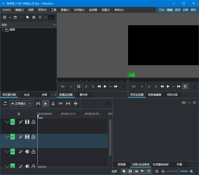 Kdenlive(开源非线性视频编辑器)v24.12.3-十一网创