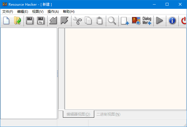 ResourceHacker(资源文件修改工具)v5.2.8.448v4汉化绿色版-十一网创