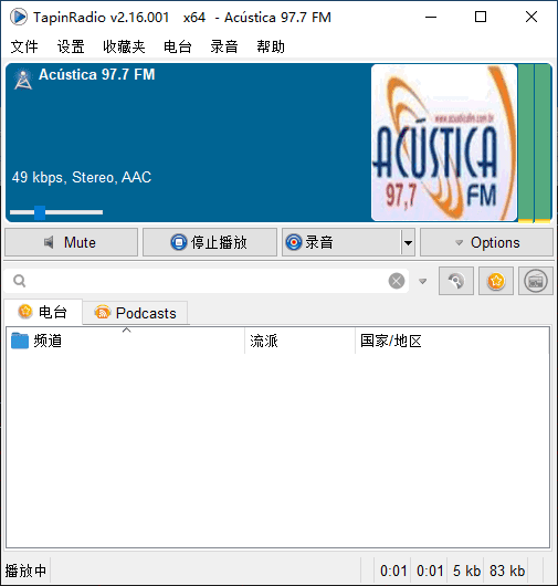 TapinRadio(网络收音机软件)v2.16.005多语便携版-十一网创