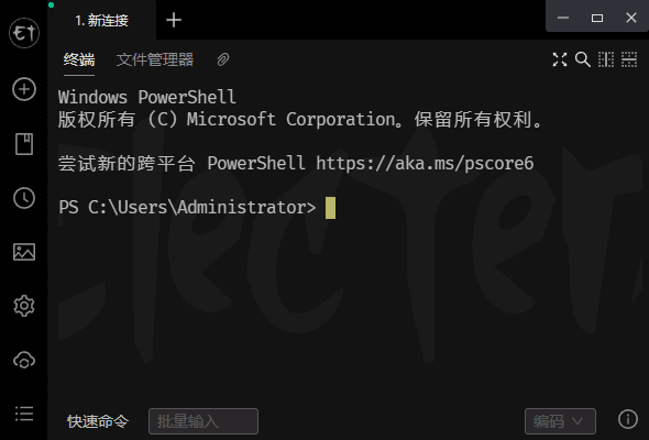 Electerm(跨平台SSH桌面终端)v1.72.18中文绿色版-十一网创
