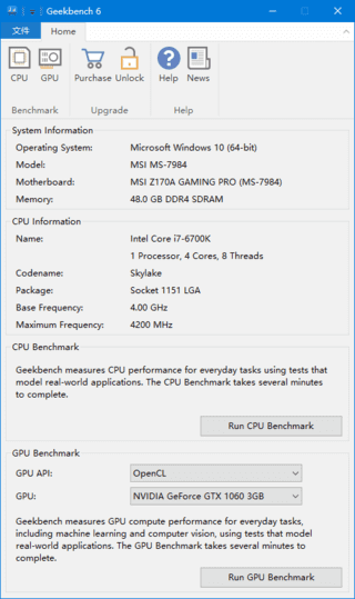 Geekbench(跨平台处理基准测试工具)v6.4.0便携版-十一网创