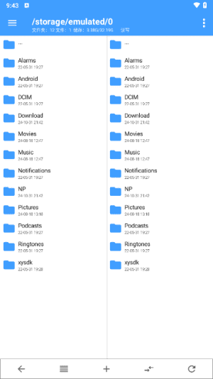 NP管理器APP(安卓APK逆向修改工具)v3.1.16-十一网创