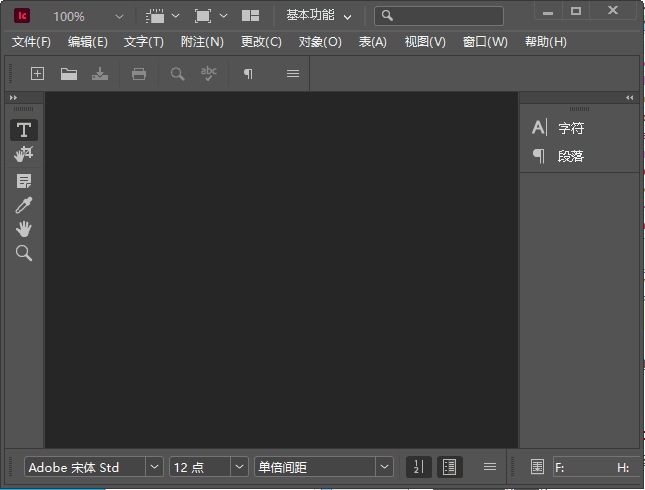 AdobeInCopy2025(Ic2025破解版)v20.2.0.36直装破解版-十一网创
