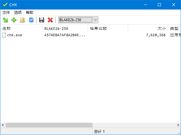 CHKHashTool(文件完整性校验工具)v5.70中文绿色版-十一网创