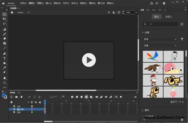 AdobeAnimate2024(AN免激活版)2019-2024直装破解版-十一网创