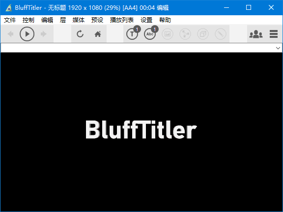 BluffTitler(3D文字动画制作软件)v16.7.0.3多语便携版-十一网创