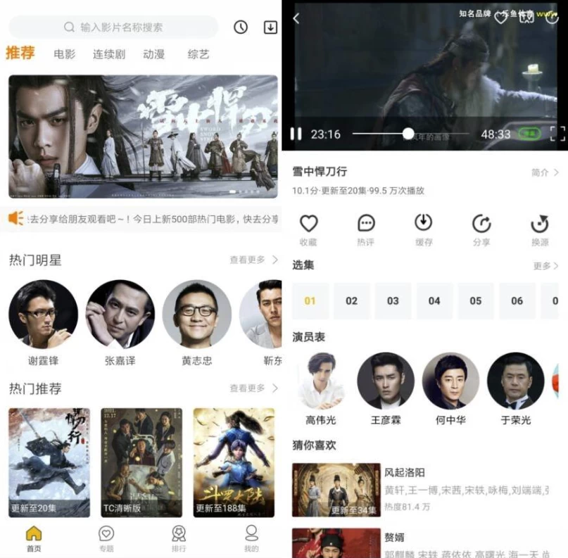 淘影v10.0.3纯净版-十一网创