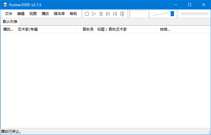 Foobar2000(高品质音频播放器)汉化增强版v2.24.2ByAsion(03.05)-十一网创