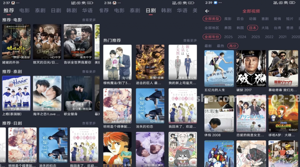 泰剧兔v1.5.6.4去广告-十一网创