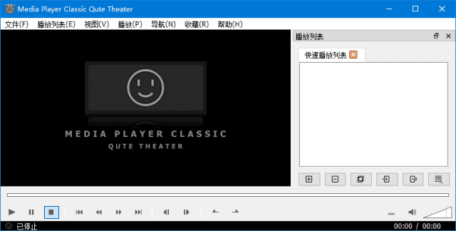 MPC-QT视频播放器(基于Qt框架播放器)v24.12.1中文绿色版-十一网创