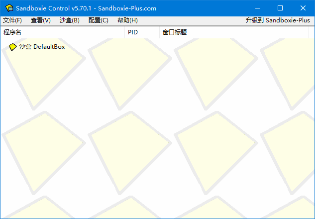 沙盘SandBoxieClassic_v5.70.7/Plus1.15.7-十一网创